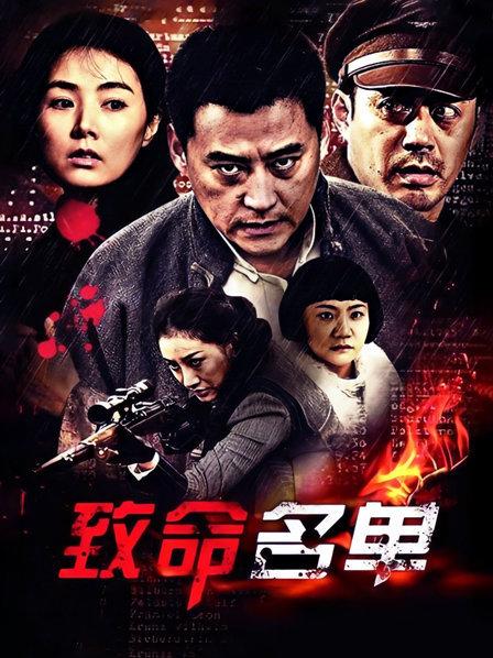 福利姬-铃木美咲-浮世花映雪（后传）（34P,1V,2.78G）